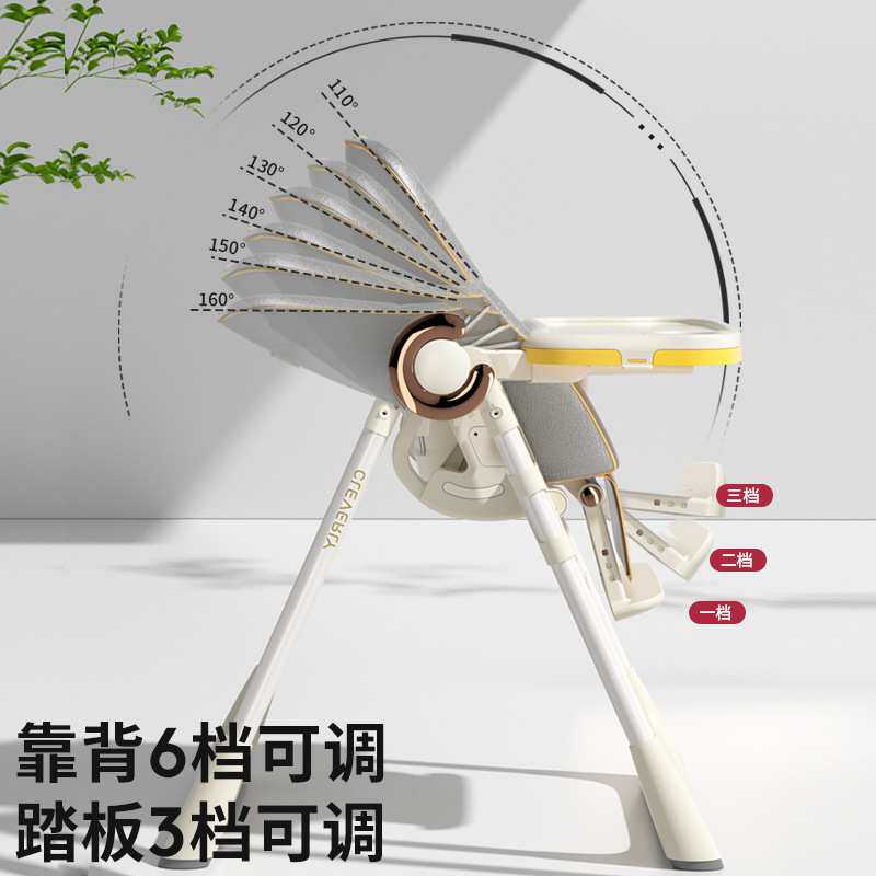 宝宝餐椅婴儿家用吃饭椅子儿童豪华多功能餐桌椅可坐躺可折叠座椅