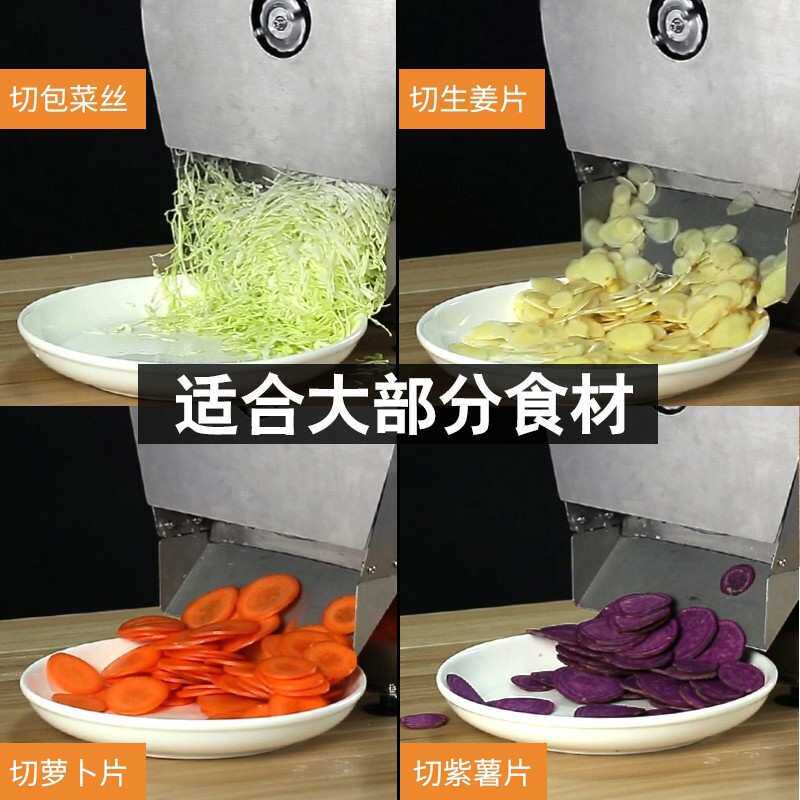 炉仕多手动切片机全自动切柠檬土豆商用多功能奶茶店切薯片机
