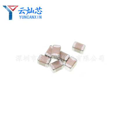 0805贴片电容 4.7UF 50V 475K X5R ±10% CL21A475KBQNNNE 原装