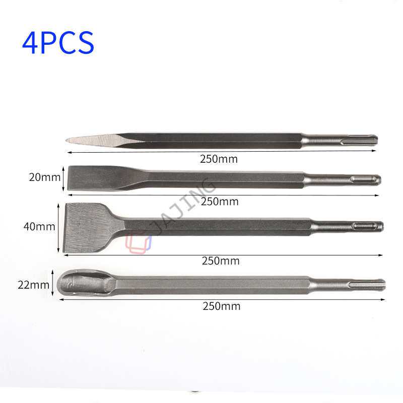 17件套电锤钻头凿子套装圆柄冲击钻头电锤凿子墙壁混凝土打孔工具