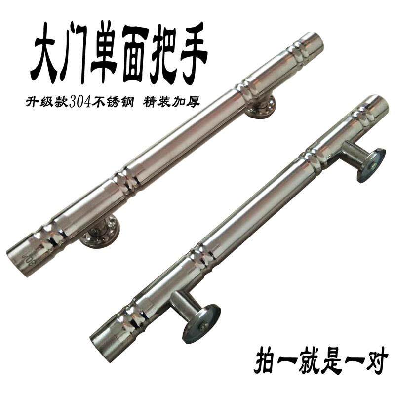 不锈钢把手加厚农村大门前面拉手钢板门木门手柄铁门扶手老式执手