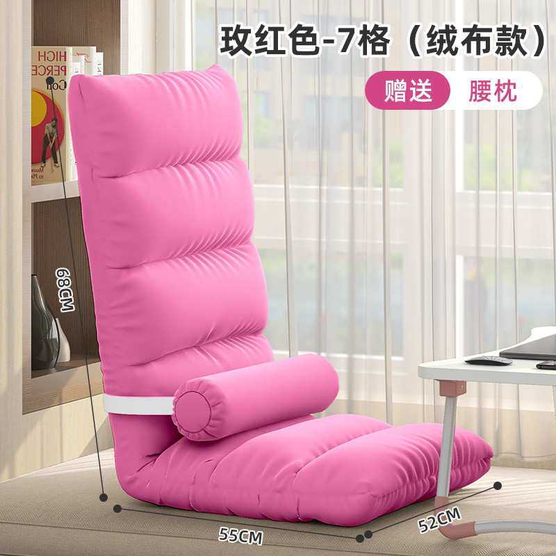 懒人沙发飘窗榻榻米单人小沙发可躺可睡折叠床上靠背椅子卧室坐垫