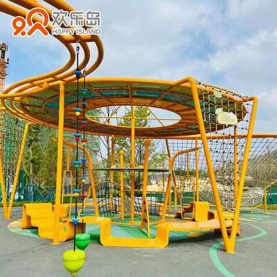 小区公园爬网园林景观提升工程儿童活动区游乐设备绳网攀爬架厂家