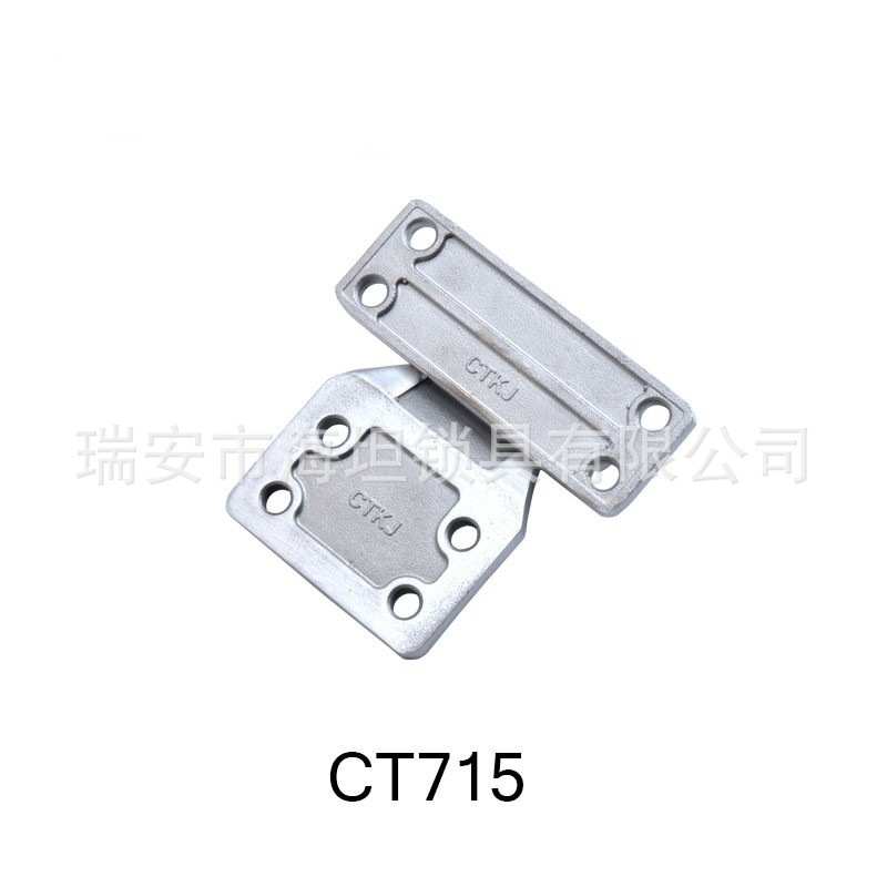海坦CL715锈钢铰链机箱电柜锁卡式带螺柱铰链扇形重型合页