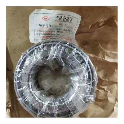 瓦轴 33017 33018 33019 33020 33021 33022  圆锥滚子轴承