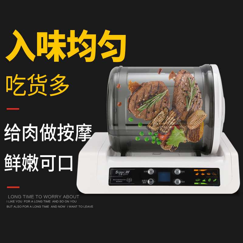 商用真空炸鸡腌制机腌肉机滚揉机智能小型肉制品腌菜机配件