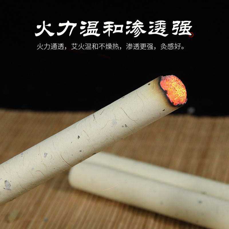 现货蕲艾艾叶纸手工艾灸条 悬灸温灸三年陈蕲春纯艾3厘米艾条