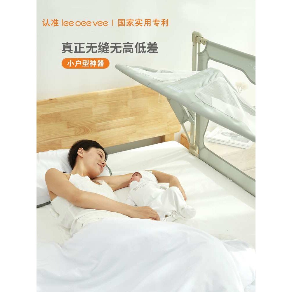 婴儿床宝宝床儿新生多功能小床便携式移动床中床防护栏
