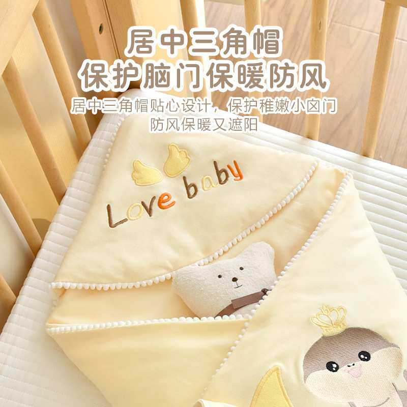 新生婴儿纯棉a类抱被初生宝宝产房防惊吓抱被襁褓巾四季通用睡袋