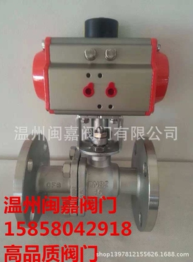 QV670Y-16P 气动对夹（304）