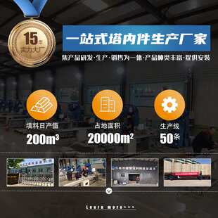 2205双相钢折流板除雾器c型/s型 脱硫塔除雾装置不锈钢水雾分离器