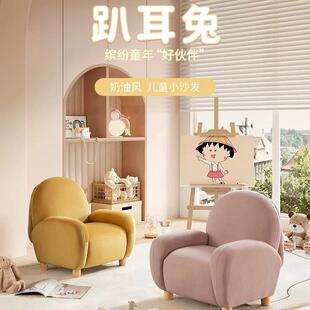 简约家具布艺单人儿童宝宝可爱小沙发凳客厅阅读座椅亲子茸毛耐脏