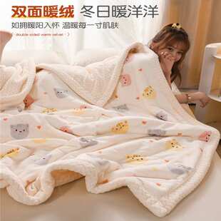 三层毛毯加厚冬季婴儿童毯子午睡羊羔珊瑚绒被子绒毯沙发盖毯冬天