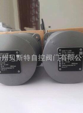 奥玛 auma 欧玛、奥玛电动执行器 SA07.5-F10 20-60NM45rpm