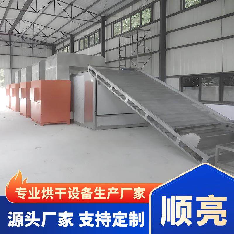 辣椒烘干房大型网带式农产品烘干机 陈皮橘子皮带式干燥机烘干机,机械设备,干燥机/干燥箱/烘干机,淘宝优惠券,粉丝福利购,淘宝优惠卷