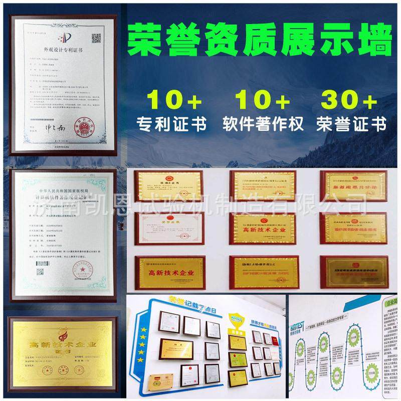 集装箱木地板压力试验机 熔喷布抗拉强度测试仪材料寿命测试机,机械设备,试验机,淘宝优惠券,粉丝福利购,淘宝优惠卷