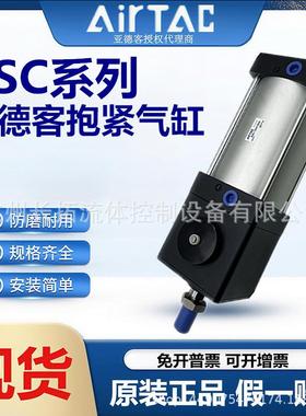 原装亚德客抱紧气缸BSC50X25X50X75X100X125X150X175X200X225X250