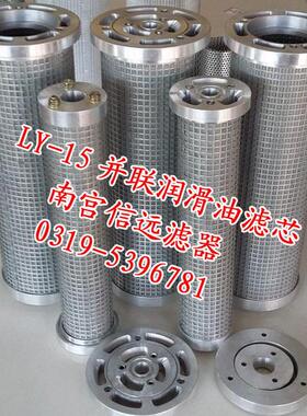 滤芯 CB-140×400B25 20 15 10 6 4 汽轮机滤芯