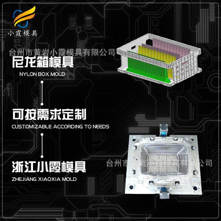 塑料PC托盘模具 塑料PA66塑料箱模具 塑料PET塑胶箱模具/大型注塑,橡塑材料及制品,泡沫塑料模型/模具,淘宝优惠券,粉丝福利购,淘宝优惠卷