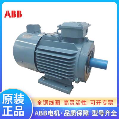 ABB变频电机QABP200L2A 30KW2极IP55 IC416 5-100HZ调速三相异步