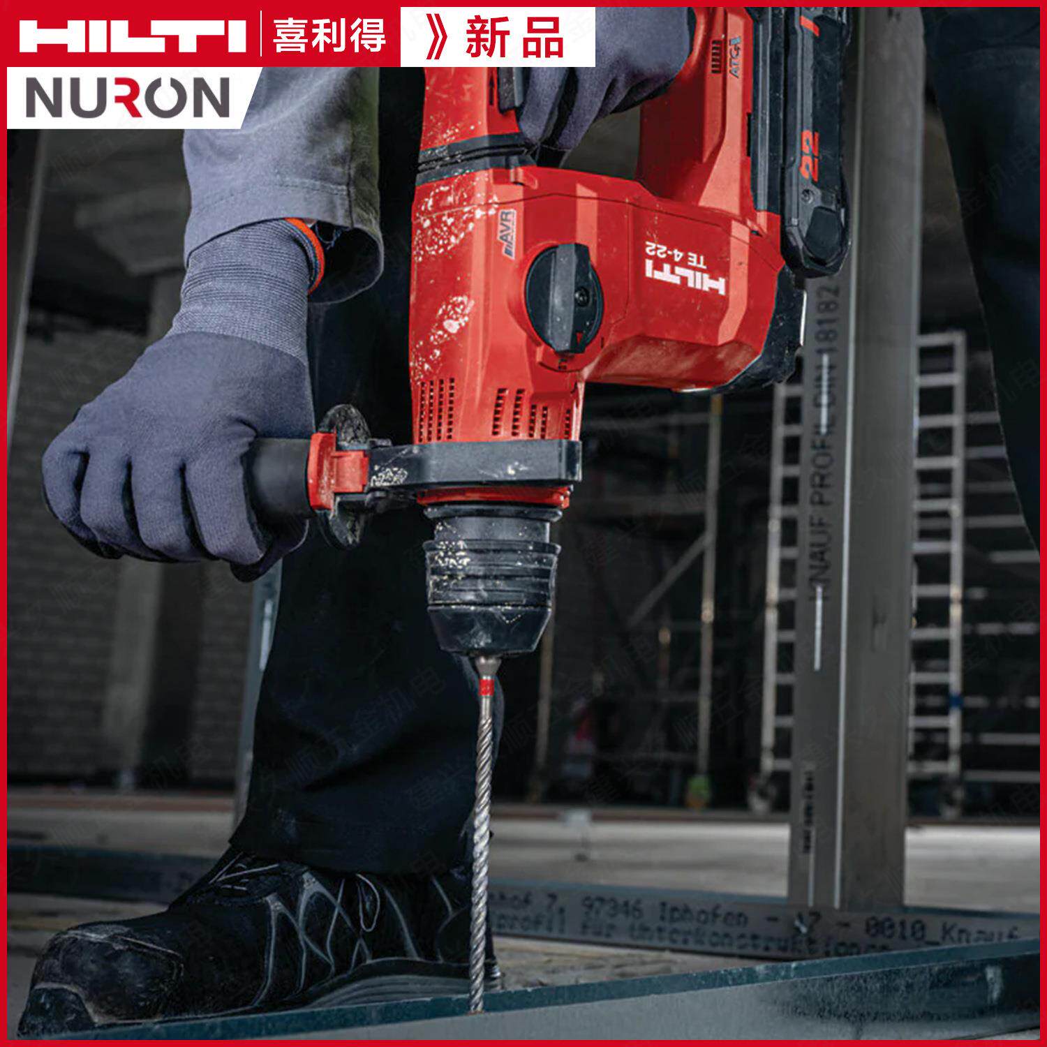 喜利得22V游龙系列充电电锤TE4-22锂电无刷TE6-22 AVR减震ATC防扭