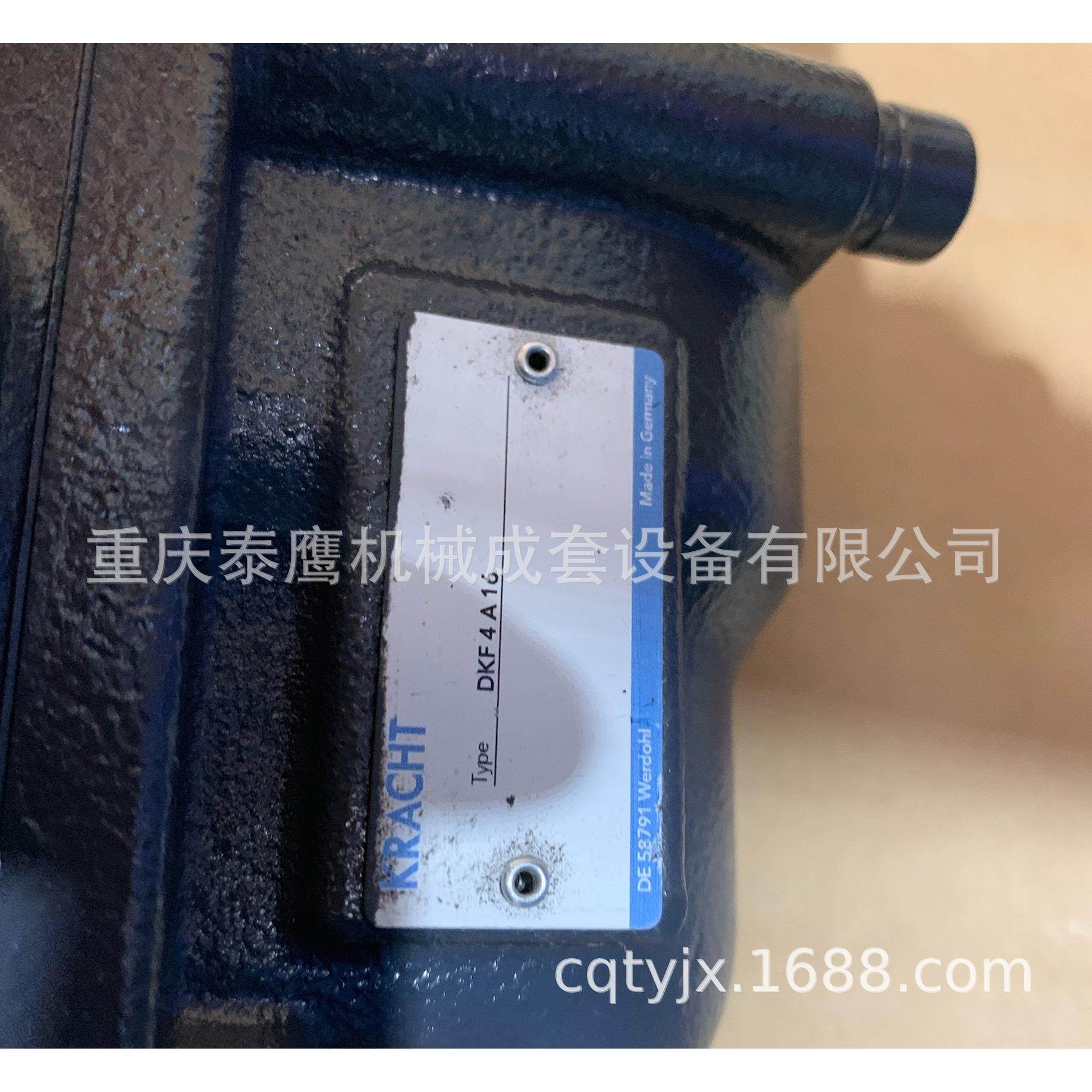 德国原厂进口KRACHT液压油泵润滑油泵齿轮油泵KF4/125变压器油泵