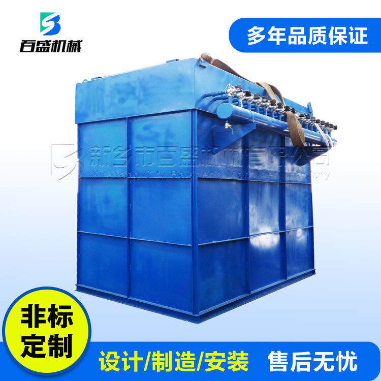 环保设备用脉冲袋式除尘器厂家直销单机布袋收尘器
