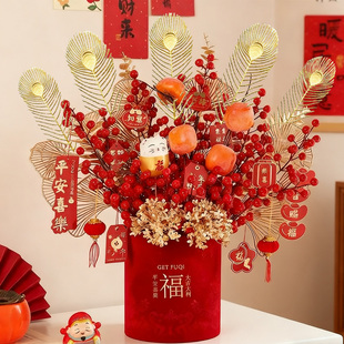 乔迁发财果福气满满福桶客厅装饰摆件抱抱桶入宅仿真花束开业礼物