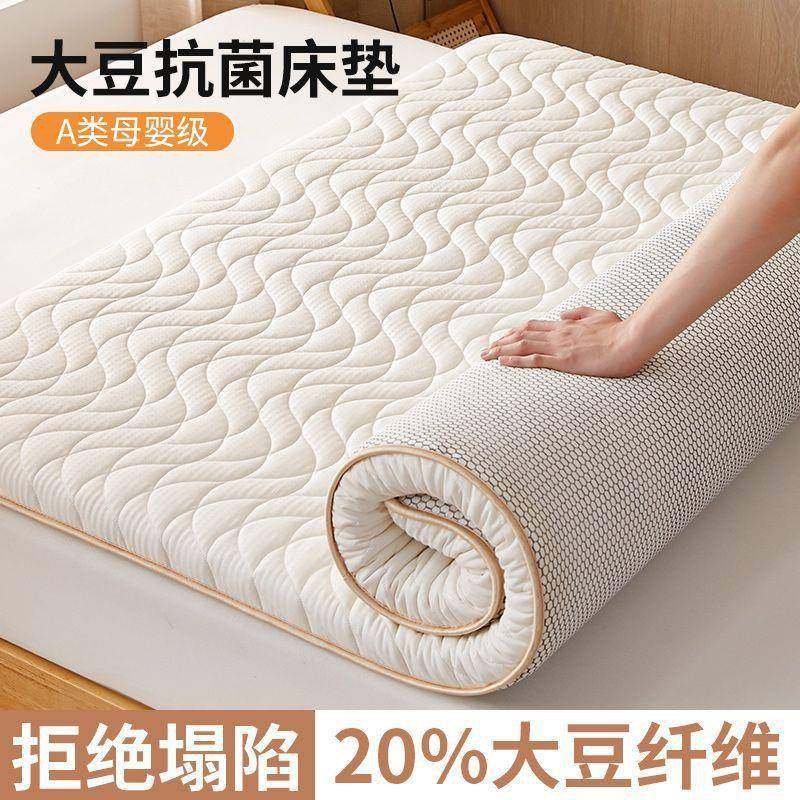 #A类大豆床垫四季家用加厚软垫学生宿舍榻榻米褥子单人床褥,纺织面料/辅料/配套,纺织机械配件,淘宝优惠券,粉丝福利购,淘宝优惠卷