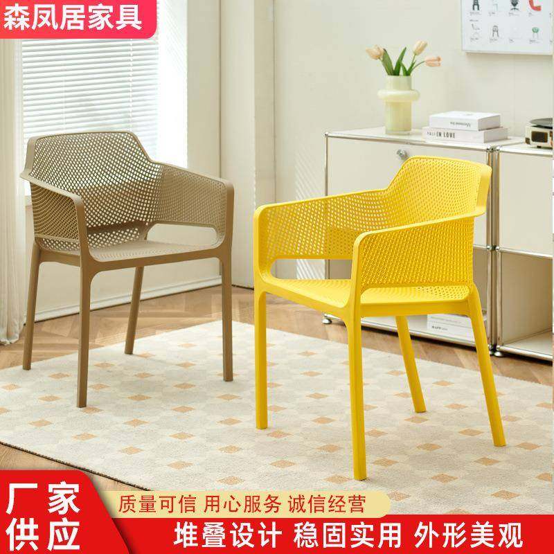 椅子简约扶手塑料餐椅休闲家用餐厅椅成人靠背椅小网格餐椅结实,纺织面料/辅料/配套,纺织机械配件,淘宝优惠券,粉丝福利购,淘宝优惠卷