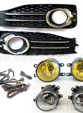 适用于丰田ALLION亚洲狮前保险杠雾灯照明灯日间行灯总成黄白套装