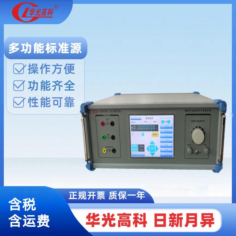 便携式电能表校验装置三相电能表检定装置多功能现场校验仪