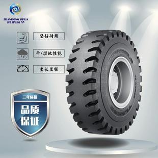 三角全钢工程胎规格16.00R2518.00R25TL558S花纹