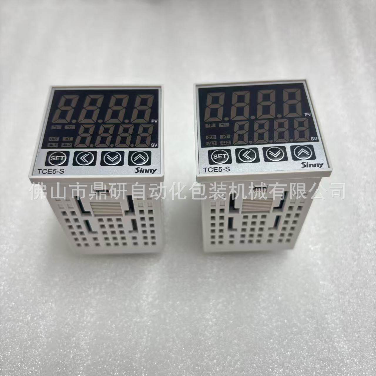 枕式包装机温控表 数显式PID温度控制器立式包装机温度智能控制仪