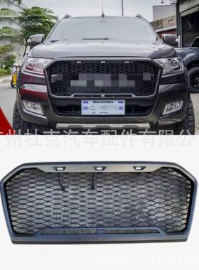 适用福特RANGERT7改装猛禽款LED中网前脸水箱进气格中网装饰件