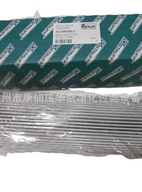 现货供应STAUFF西德福滤芯RE-300-G10BRE-600-G10B