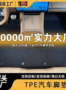 适用宝马x5X5L汽车脚垫2014-2022年专车专用防水防滑耐磨脚垫