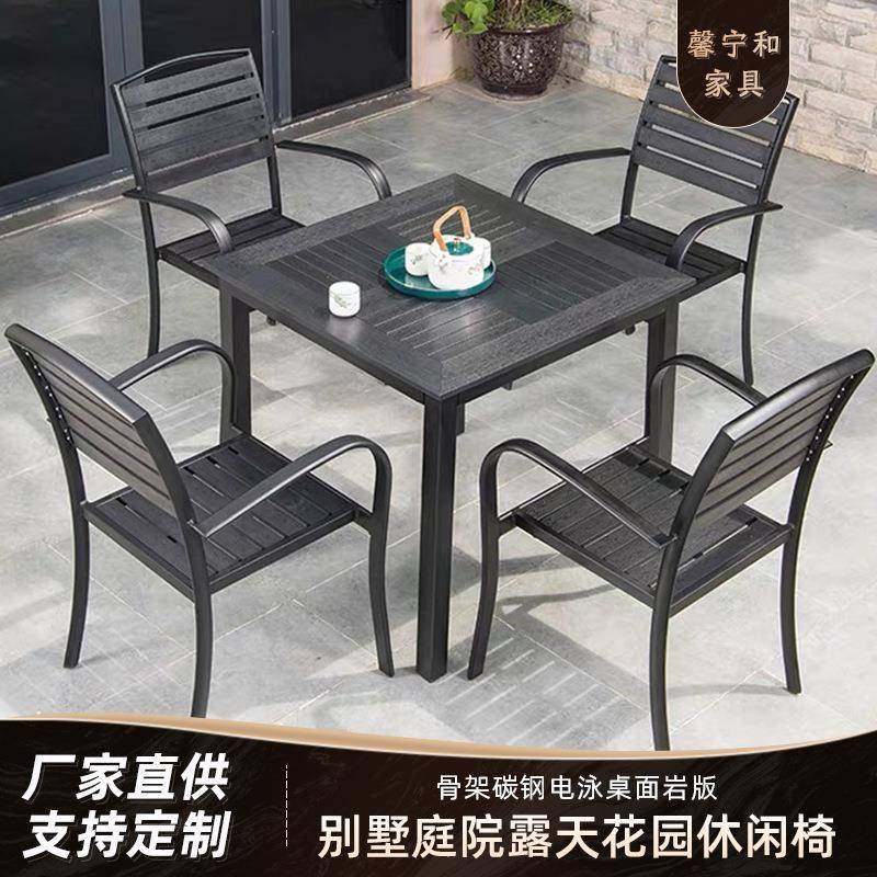 户外塑木桌椅组合单桌阳台庭院别墅桌子休闲花园餐桌商用室外桌椅,机械设备,其他机械设备,淘宝优惠券,粉丝福利购,淘宝优惠卷