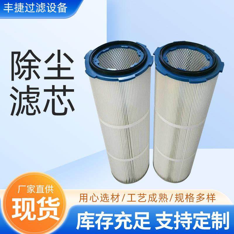 六耳卡盘除尘滤芯喷砂抛丸机除尘滤筒聚酯纤维除尘器厂耐酸碱滤芯,纺织面料/辅料/配套,纺织机械配件,淘宝优惠券,粉丝福利购,淘宝优惠卷