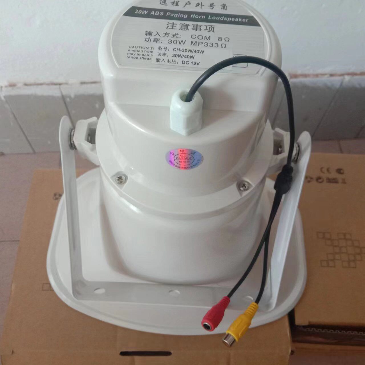 有源喇叭监控喇叭12V24V220V报警喇叭高音安防室外防水号角