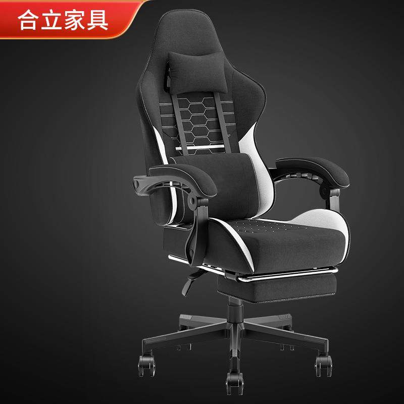 电脑椅椅子家用办公椅宿舍网吧游戏电竞椅靠背椅可躺升降转椅957,纺织面料/辅料/配套,纺织机械配件,淘宝优惠券,粉丝福利购,淘宝优惠卷