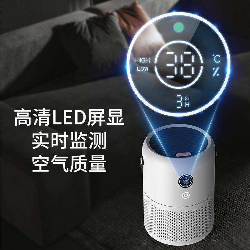 新款小柔空气净化器家用LED数显监测空气质量logo客制