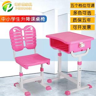 多颜色中小学生课桌椅五档升降培训学生课桌椅家用课桌椅