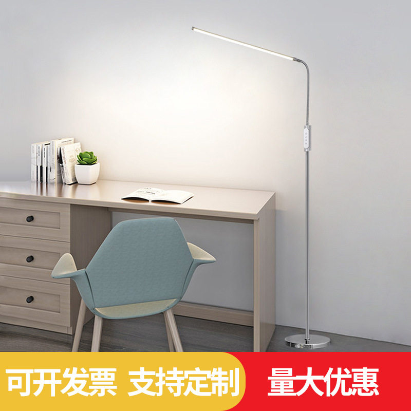 落地灯客厅钢琴护眼灯现代卧室书房儿童学习阅读立式台灯落地式