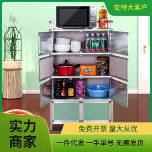 碗柜厨房柜简易组装多功能铝合金餐具收纳盒家用放柜子储物柜带门