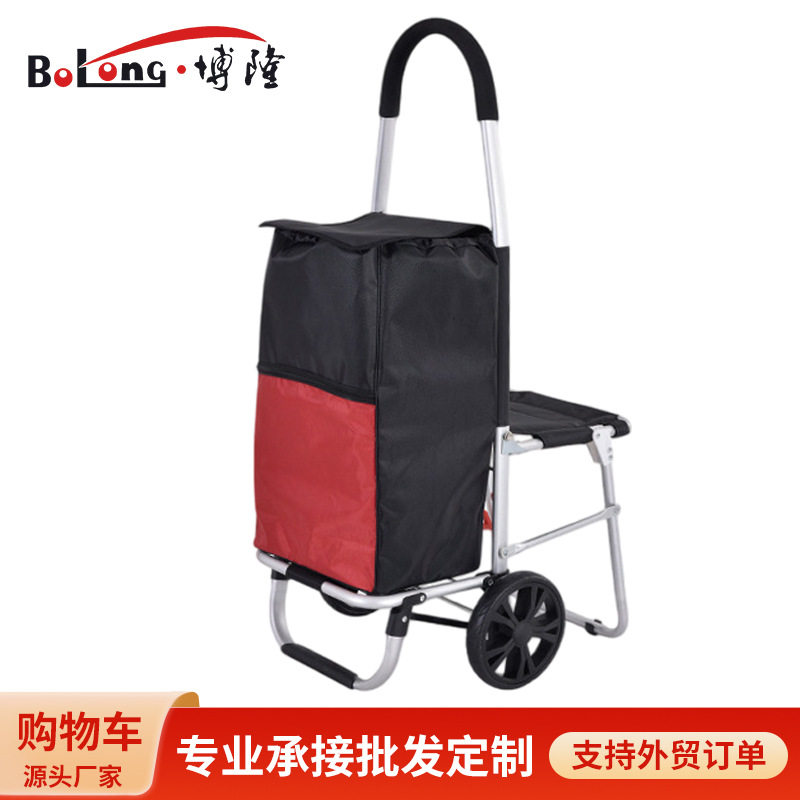大号超市购物小推车 老年人买菜带凳爬楼车折叠便携拉杆车 可批发