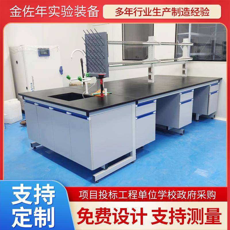 PP实验台全钢中央试验台钢木实验室边台不锈钢实验室工作台