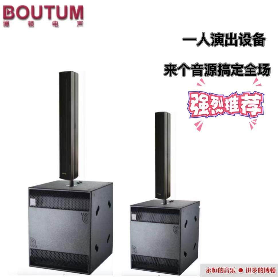 4只6.5寸喇叭+高音室外防水音柱大功率有源音柱专业音箱直销