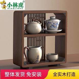 博古架实木中式桌面桌上置物架茶具茶杯展示架多宝阁茶壶架摆件小