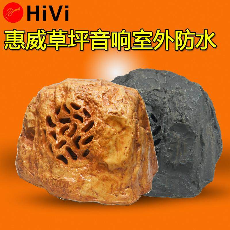 Hivi/惠威TL203/TL204户外防水音响草坪音箱背景音乐